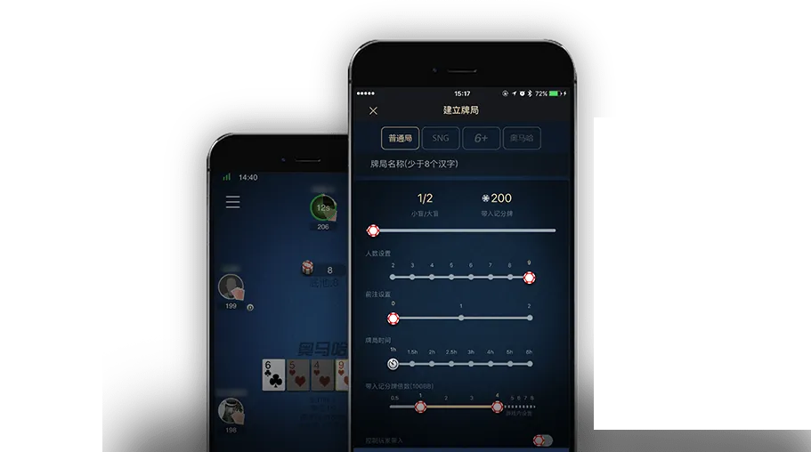 HHpoker人工客服微信 - 德扑圈官方游戏界面